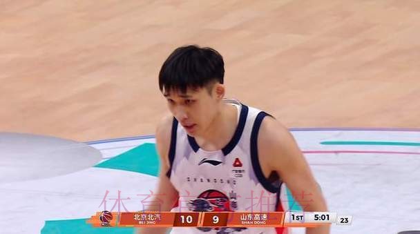 陈盈骏失误葬送比赛，新外援太水，山东男篮绝杀北京，珀塞尔22+4
