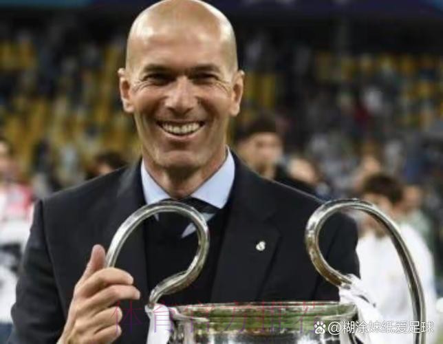 准备接班?阿斯:老佛爷考虑邀齐达内重返皇马任职