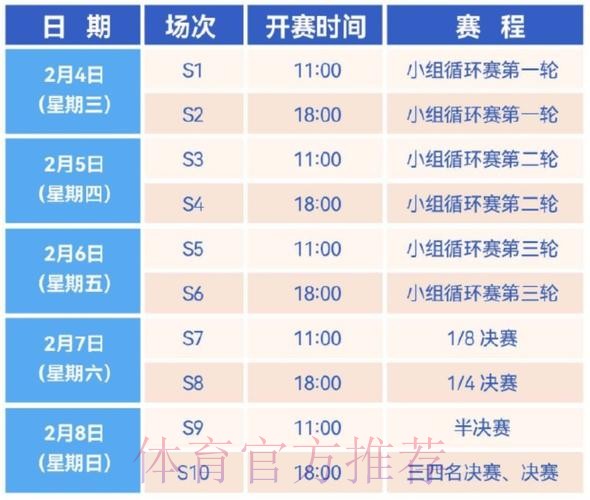 2026世界杯直播平台中国时间